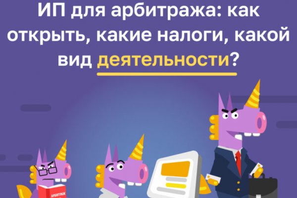 Как зарегаться на кракене