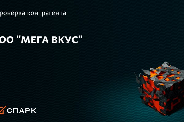 Kraken tor зеркало