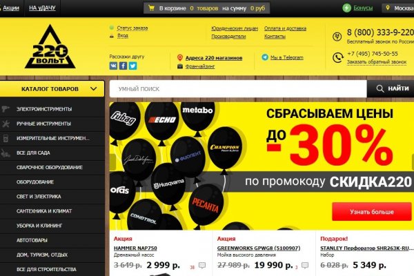Кракен kr2connect co