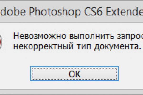 Как вывести деньги с кракена