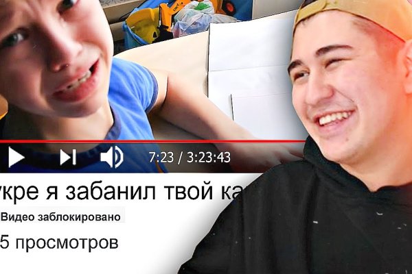 Кракен площадка зеркало