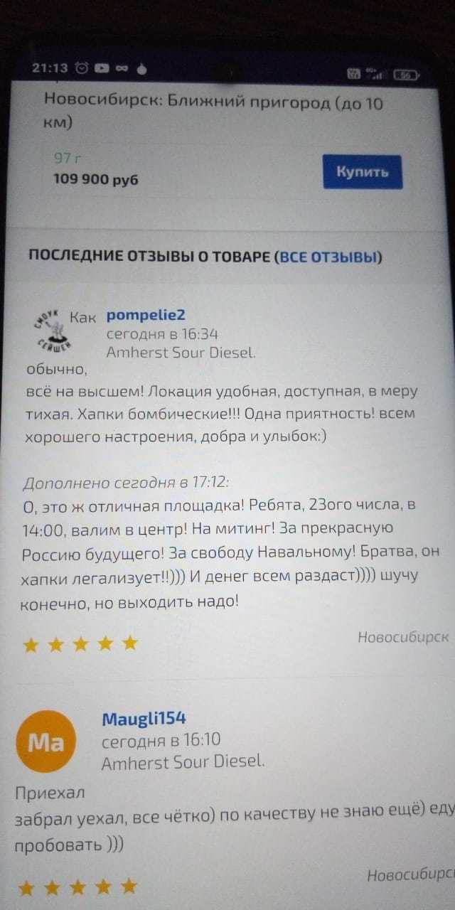 Как зайти на кракен через тор