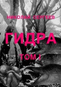 Как зайти на кракен без тора