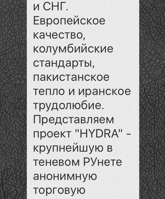 Kraken рабочее зеркало