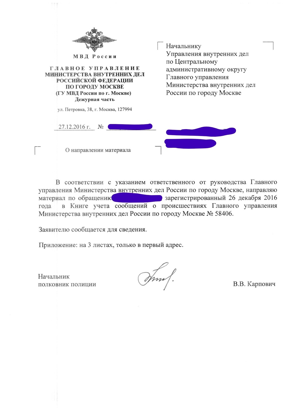 Как сделать заказ на кракен