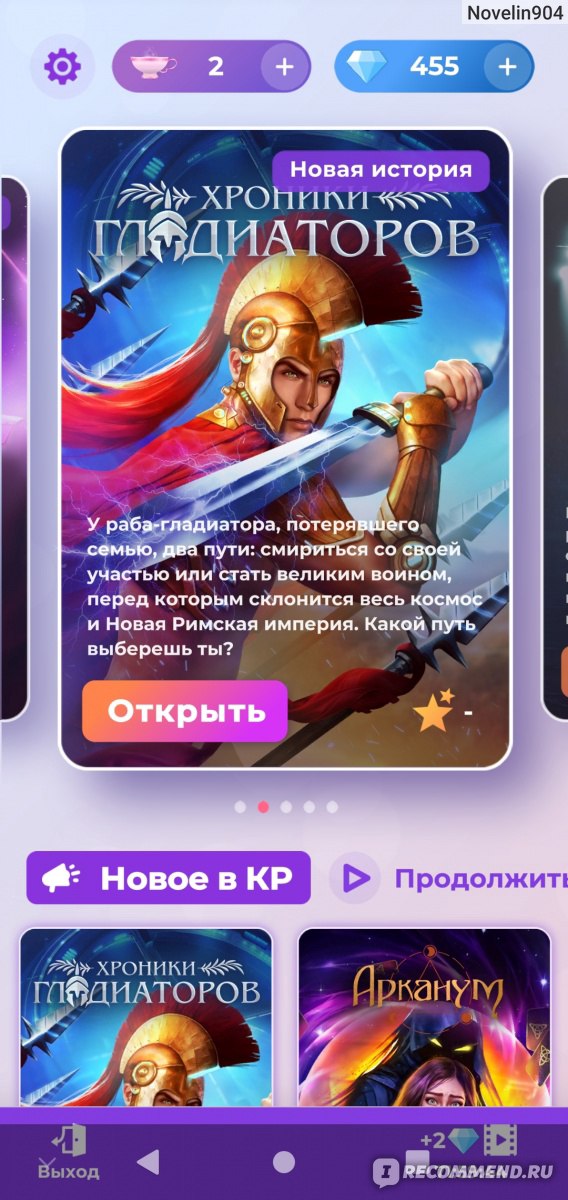 Кракен оф
