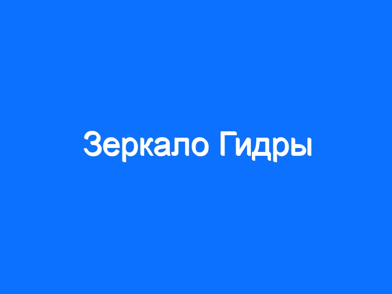 Кракен даркнет купить
