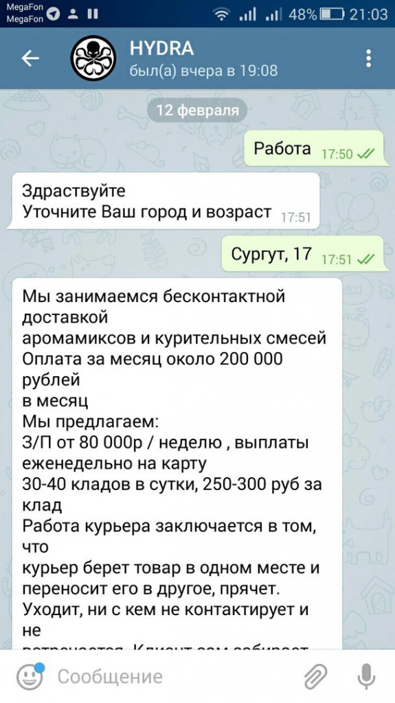 Кракен шеринг