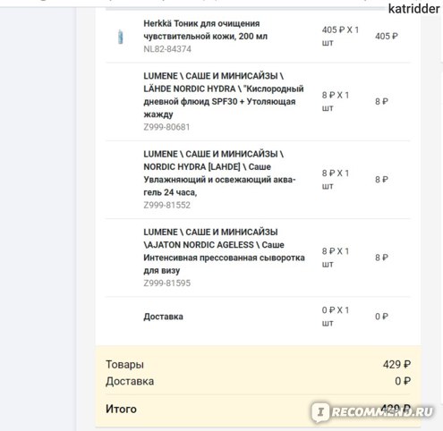 Кракен вход магазин